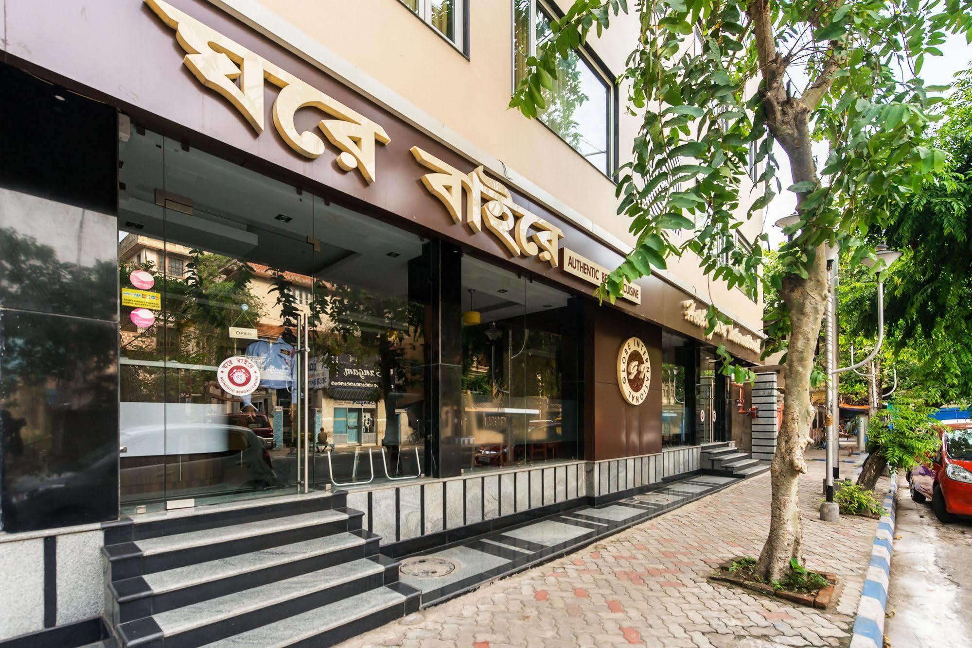 Treebo Globe International Hotel Колката Екстериор снимка